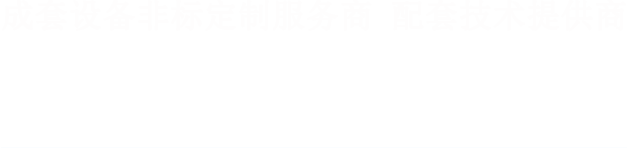 小蝌蚪下载污玉米加工机械